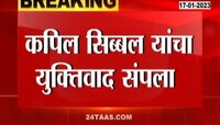  Shivsena Kunachi? | शिवसेना कुणाची? पाहा ठाकरे गटाने आज कोर्टात काय युक्तिवाद केला?