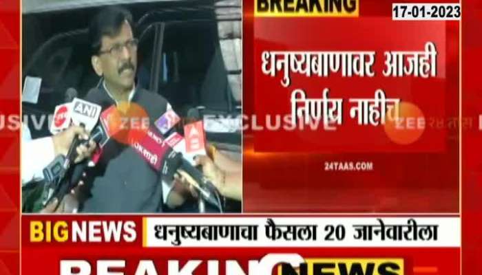 There is no split in Shiv Sena - Sanjay Raut's reaction