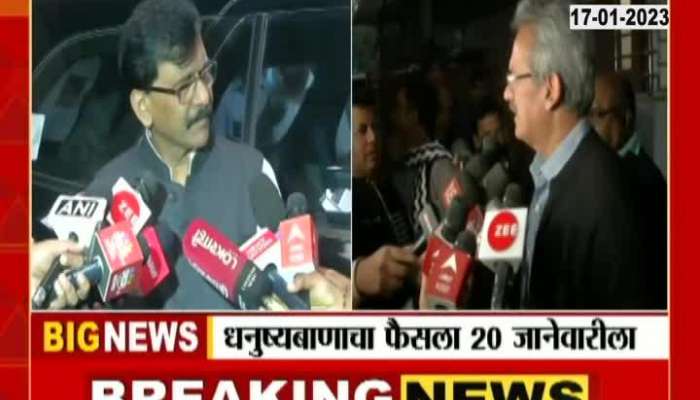 This will be a very important result in the democracy of the country", see what Anil Desai said