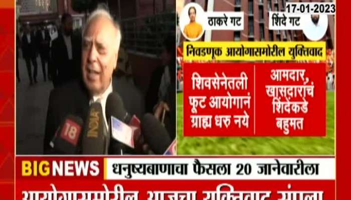 Watch Kapil Sibal's first reaction to today's court arguments