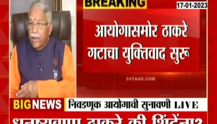 Shiv Sena will remain with Uddhav Thackeray - Chandrakant Khaire expressed his belief