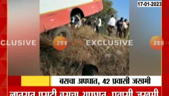 Fatal accident in ST bus in Latur, 42 passengers seriously injured