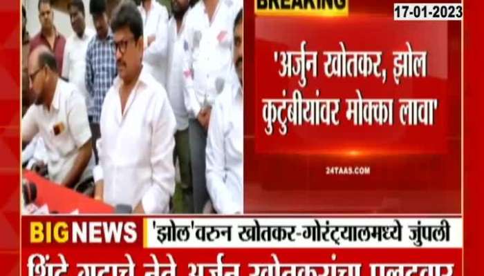 High voltage drama between Shinde group and Congress leaders in Jalna