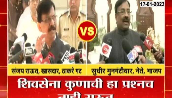 The question of Shiv Sena does not arise said by Sanjay Raut