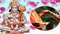 घरातील आर्थिक संकटामुळे हैराण आहात? मग मंगळवारच्या दिवशी करा 'हे' उपाय, होईल पैशांचा