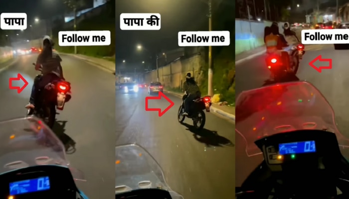 VIDEO :  धावत्या बाइकवर तरुणीचा स्वॅग! &#039;पापा की परी&#039; हवेत उडताना...