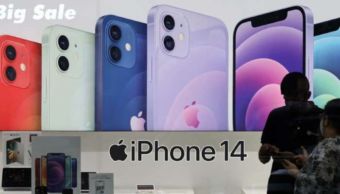 iPhone 14 Discount: आयफोन 14 वर आतापर्यंतची सर्वात मोठी सूट! हजारो रुपये वाचवण्याची सुवर्णसंधी; पाहा तपशील