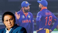 Sunil Gavaskar: विराट आणि रोहितचं टी-ट्वेंटी करियर संपलंय का? गावस्कर म्हणतात...