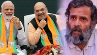 BJP Income: भाजपाच्या खात्यावर 1900 कोटी तर काँग्रेसची एकूण कमाई...