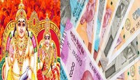 Astrology Tips: घरात सातत्याने वाद होताहेत? पैशांचीही चणचण भासतेय तर करा 'हे' उपाय