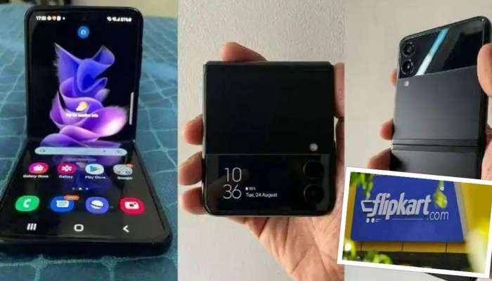 Flipkart Sale: तब्बल 46 हजारांची सूट! आतापर्यंतच्या सर्वात कमी किंमतीत मिळतोय Samsung चा Foldable Phone