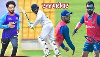 IND vs NZ 1st ODI : श्रेयस अय्यरच्या जागी संधी मिळालेला पाटीदार आहे तरी कोण?