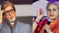 कॅमेरामॅनवर पुन्हा एकदा संतापल्या Jaya Bachchan, पत्नीचं 'हे' रुप पाहताच Amitabh यां