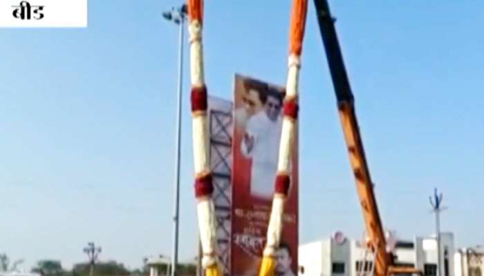 Raj Thackeray: 50 फुटांचा हार अन्...; राज ठाकरेंच्या स्वागतासाठी NCP च्या सरपंचानं केली जय्यत तयारी