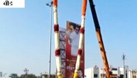 50 फुटांचा हार अन्...; राज ठाकरेंच्या स्वागतासाठी NCP च्या सरपंचानं केली जय्यत तयारी