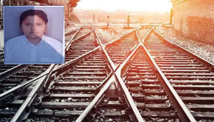 Nagpur News : एका चुकीमुळे इंजिनिअर होण्याचं स्वप्न भंगलं.... रेल्वे रुळ ओलांडताना तरुणीचा दुर्दैवी मृत्यू