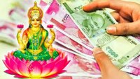 लक्ष्मीची कृपा मिळवण्यासाठी शुक्रवारी करा हे काम, दारिद्रय होईल दूर ...