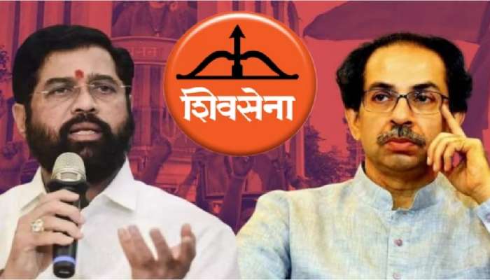 Shivsena Symbol : शिंदे गट हा राजकीय पक्ष नाही; ठाकरे गटाच्या वकिलांच्या दाव्यामुळे मोठा ट्विस्ट