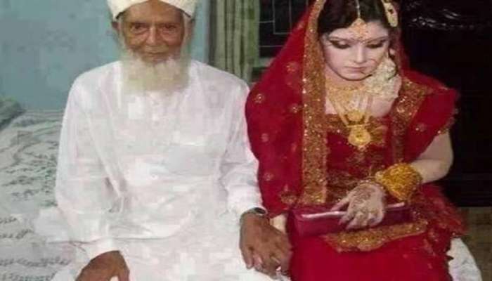 Father Daughter Marriage : ऐकावं ते नवलंच! चक्क बापासोबत लावलं जातं मुलीचं लग्न, आजही &#039;या&#039; शहरात पाळली जाते परंपरा..