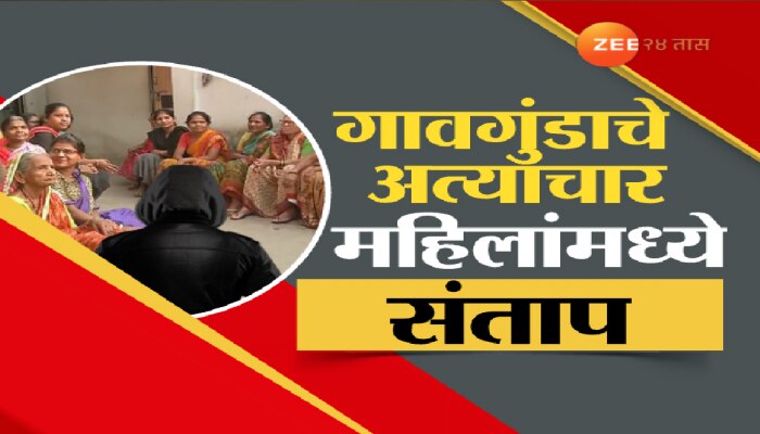 नागपुरातील रामबागेत &#039;रावणराज&#039;, अक्कू यादव हत्याकांडाची पुनरावृत्ती होणार?