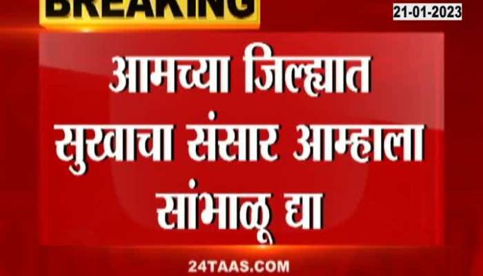Outsiders should not interfere in Beed district now", Pankaja Munde targets BJP party leaders