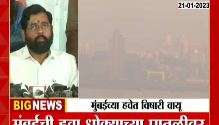 CM Eknath shinde on Mumbai toxic air