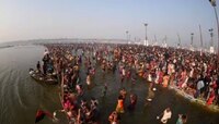 पापमुक्तीसाठी मौनी अमावस्येला स्नान करताना 'या' मंत्राचा करा जप 
