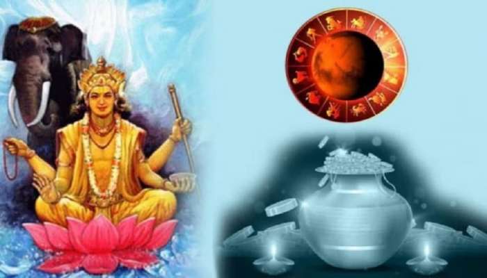 Gajlakshmi Yoga 2023: गुरुनं मेष राशीत हजेरी लावताच जुळून येणार गजलक्ष्मी योग, या राशींना मिळणार फळ