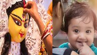 तुमच्या मुलांचं वाईट नजरेपासून संरक्षण करण्यासाठी गुप्त नवरात्रीत करा 'हे' उपाय