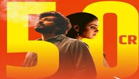Ved Collection : 'वेड' सिनेमाचं बॉक्स ऑफिस कलेक्शन ऐकून बसेल धक्का; जाणून घ्या