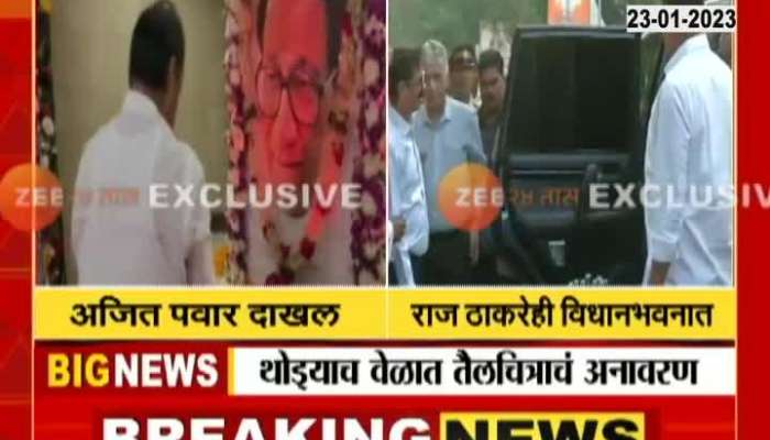 Why Uddhav Thackeray will not come for oil painting unveiling?