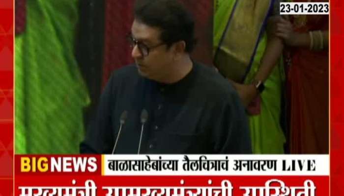 After 3 years Balasaheb's name will be followed by the name of Hindu Heart Emperor", see Raj Thackeray's full speech