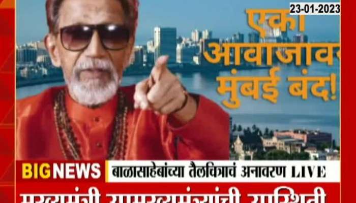 A journey from a cartoonist to a Hindu heartthrob, watch a short film based on the life of Balasaheb on his birth anniversary