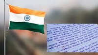  प्रजासत्ताक दिनानिमित्त द्या हे सोपं आणि छोटं भाषण, सहज होईल पाठ