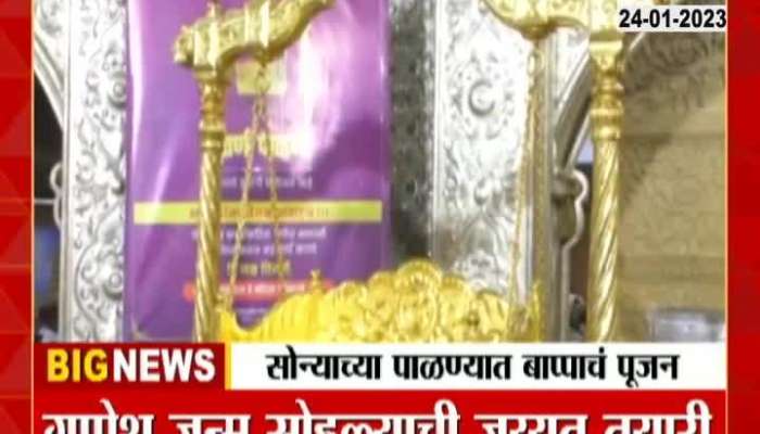 Pune Shreemant Dagdusheth Halwai Ganpati To Celebrate Ganesh Birth In Golden Swing