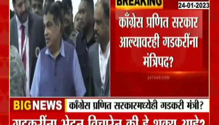 Praise for Gadkari from Supriya Sule, Gadkari minister even in Congress led government?