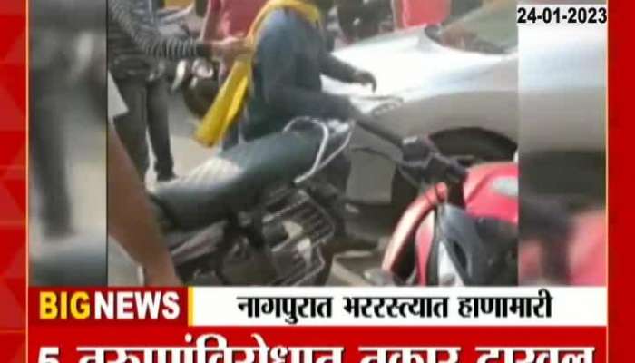 Nagpur Crime Bike And Car Rider Rada Complaint Filed