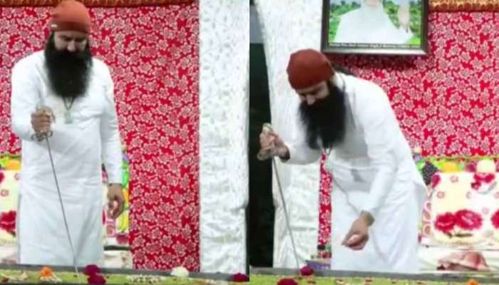 Ram Rahim Cuts Cake: 'मी किमान पाच केक कापले पाहिजेत', बलात्काराचा आरोपी राम रहीमचा थाट, व्हिडीओ व्हायरल