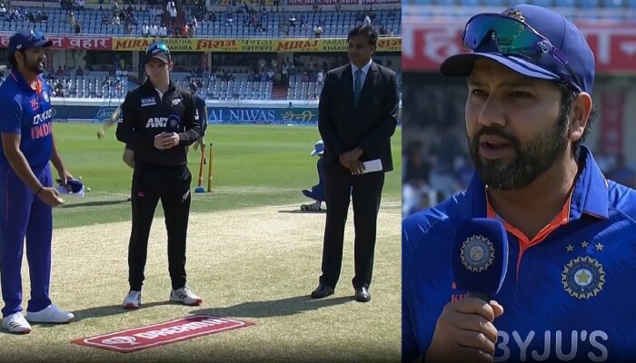 IND vs NZ : भारत प्रथम करणार फलंदाजी; Rohit Sharma ने &#039;या&#039; खेळाडूंना केलं टीम बाहेर