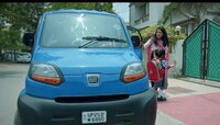 Bajaj Qute: बजाजनं आणली बाइकपेक्षा स्वस्त कार! मायलेज आणि किंमत वाचाल तर बसेल धक्का