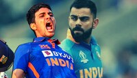IND vs NZ: Shubman Gill ने मोडला किंग Virat Kohli चा रिकॉर्ड, पठ्ठ्यानं मैदान मारलंय