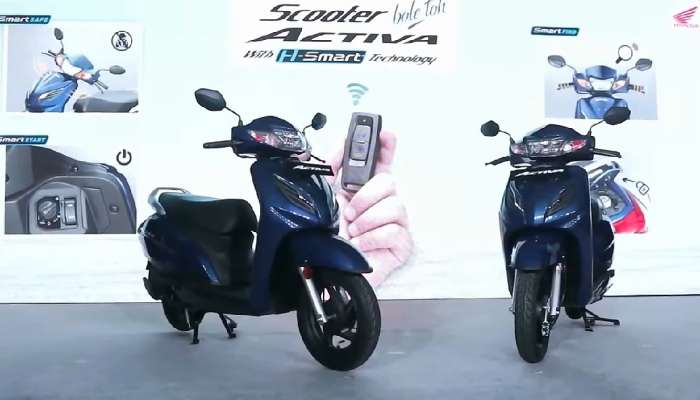 Honda Activa: नव्या 'अ‍ॅक्टिवा'मध्ये कारसारखे फिचर्स! Smart-Key, 'फाइंडर'चाही समावेश 