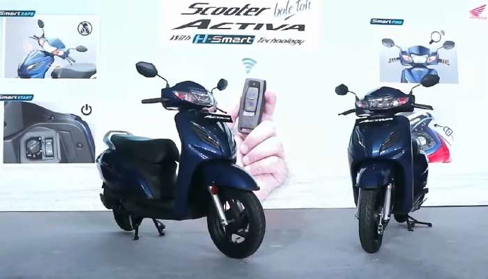 Honda Activa: नव्या &#039;अ‍ॅक्टिवा&#039;मध्ये कारसारखे फिचर्स! Smart-Key, &#039;फाइंडर&#039;चाही समावेश 