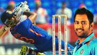 Suryakumar Yadav : न्यूझीलंडविरूद्ध सूर्यकुमार यादवचा शतकी टप्पा पार, माहीचाही 'तो '