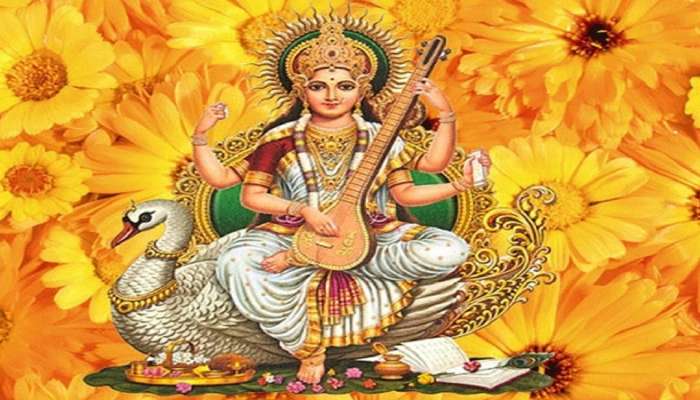 Basant Panchami 2023: वसंत पंचमीला सरस्वती पूजन का करतात? जाणून घ्या तिथी, पूजा मुहूर्त आणि महत्त्व 