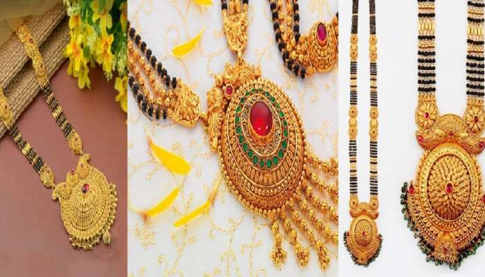 Mangalsutra design: मंगळसूत्र खरेदी करताय ? लेटेस्ट आणि हटके डिझाइन्स एकदा पाहून घ्या...