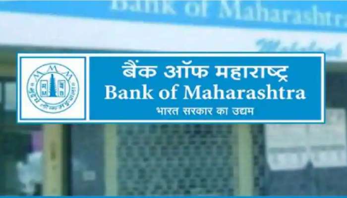 Bank Of Maharashtra मध्ये 225 रिक्त जागांची भरती; कमवा 78,230  रुपये महिना