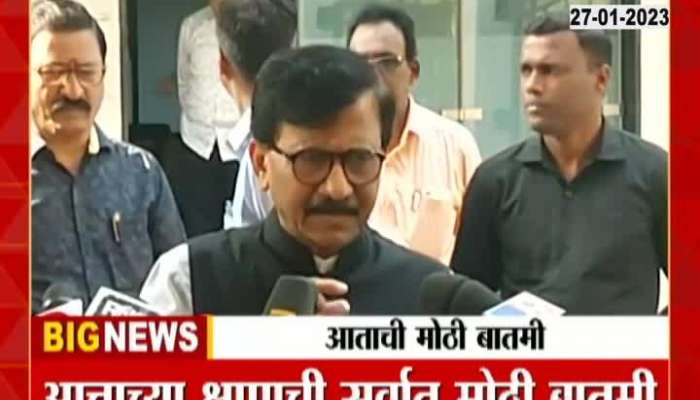 MP Sanjay Raut On Prakash Ambedkar Controversial Remark