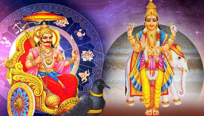 Shani Guru Gochar 2023 : 'या' 3 राशींमध्ये तयार होणार अखंड साम्राज्य योग! नशीब रातोरात होणार बदल