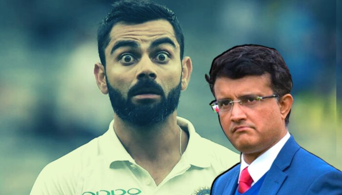 IND vs AUS:  सौरव गांगुली Virat kohli चं खच्चीकरण करतोय का? Ganguly म्हणतो...